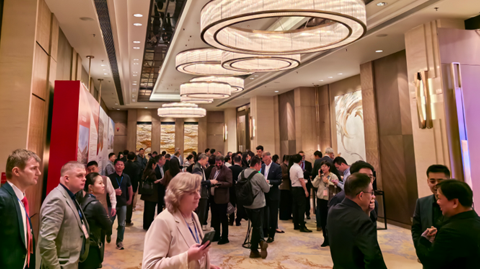 第十一屆國(guó)際銻業(yè)論壇