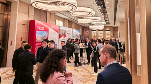 第十一屆國(guó)際銻業(yè)論壇