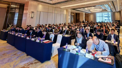 第十一屆國(guó)際銻業(yè)論壇