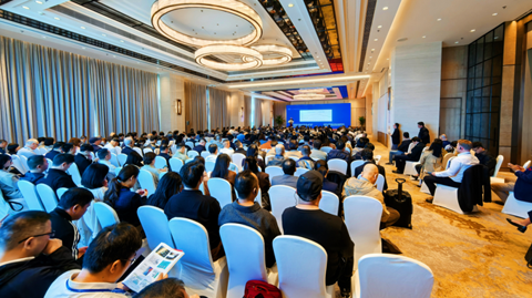 第十一屆國(guó)際銻業(yè)論壇