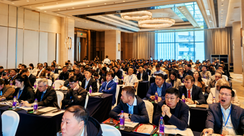 第十一屆國(guó)際銻業(yè)論壇