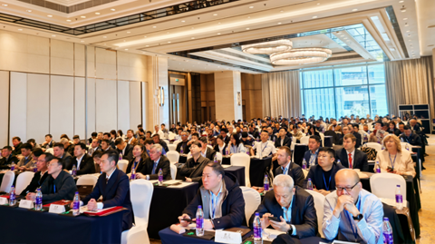 第十一屆國(guó)際銻業(yè)論壇