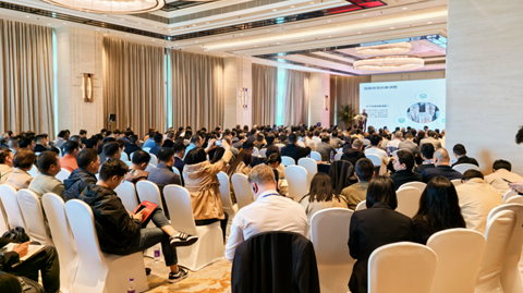 第十一屆國(guó)際銻業(yè)論壇