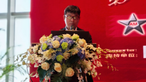 第十一屆國(guó)際銻業(yè)論壇