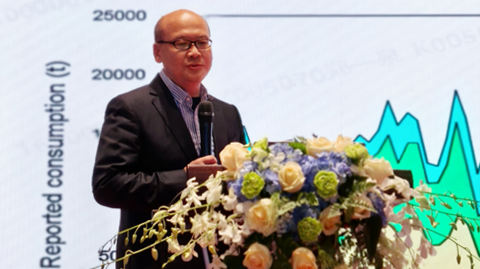 第十一屆國(guó)際銻業(yè)論壇