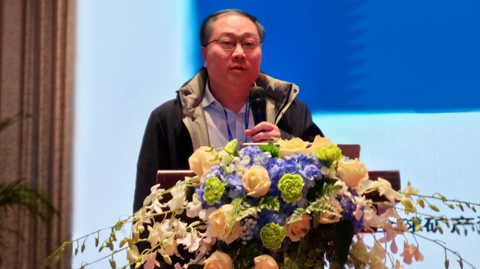 第十一屆國(guó)際銻業(yè)論壇