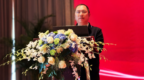 第十一屆國(guó)際銻業(yè)論壇