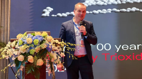 第十一屆國(guó)際銻業(yè)論壇