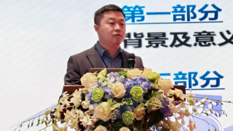 第十一屆國(guó)際銻業(yè)論壇