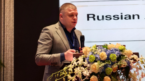 第十一屆國(guó)際銻業(yè)論壇