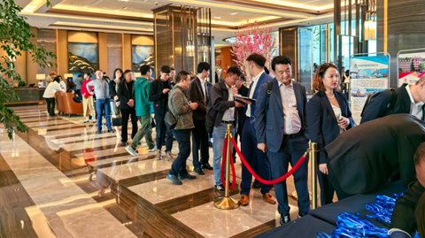 第十一屆國(guó)際銻業(yè)論壇