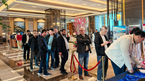 第十一屆國(guó)際銻業(yè)論壇