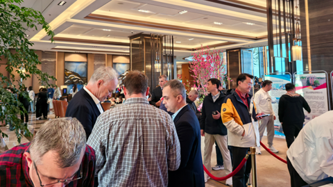 第十一屆國(guó)際銻業(yè)論壇