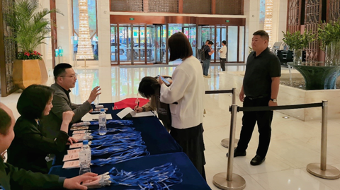 2025國際錫業(yè)論壇