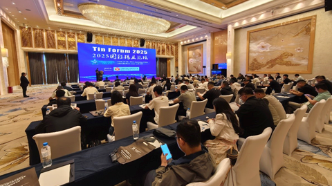 2025國際錫業(yè)論壇