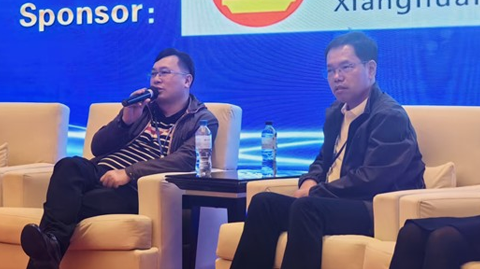 2025國際錫業(yè)論壇