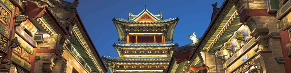 2012國際鉻業(yè)論壇