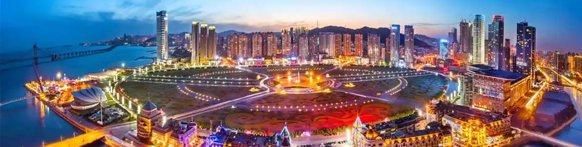 第三屆煤焦鋼產(chǎn)業(yè)論壇