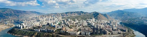 第六屆國際銦鍺論壇