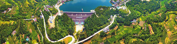 第四屆國際稀土峰會