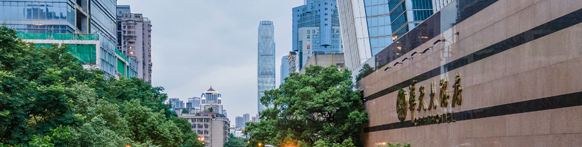 2014國(guó)際銦鉍鍺論壇