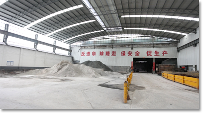 公司圖片-亞洲金屬