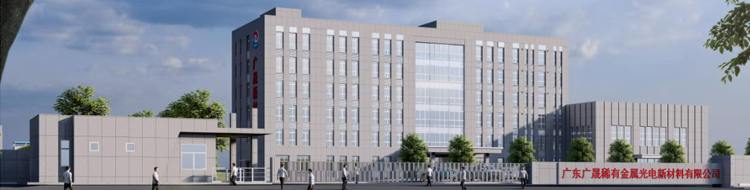 公司圖片-亞洲金屬