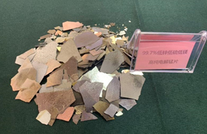 公司圖片-亞洲金屬