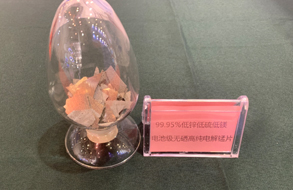 公司圖片-亞洲金屬