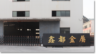 公司圖片-亞洲金屬