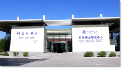 公司圖片-亞洲金屬