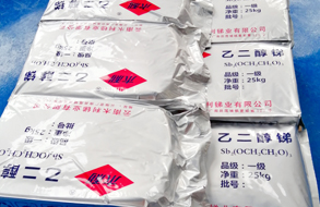 公司圖片-亞洲金屬