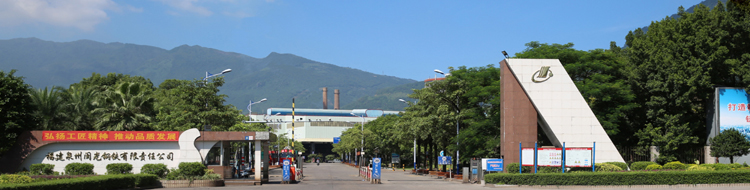 公司圖片-亞洲金屬