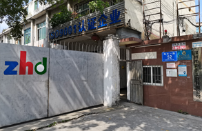 公司圖片-亞洲金屬