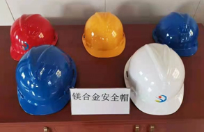 公司圖片-亞洲金屬