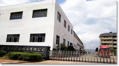 公司圖片-亞洲金屬