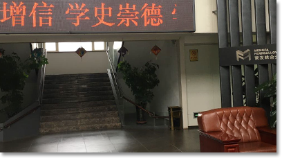 公司圖片-亞洲金屬