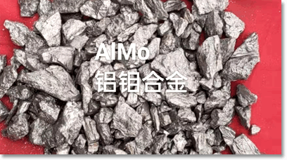 公司圖片-亞洲金屬