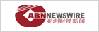 亞洲財經新聞