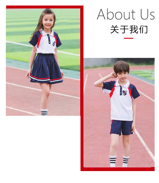 公司簡(jiǎn)介